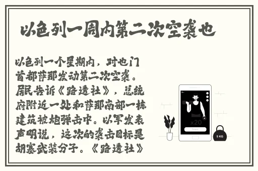 4个人互换着做苏霞