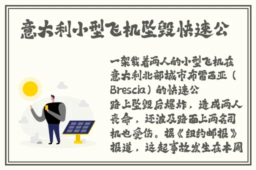 日本漫画无彩翼漫画